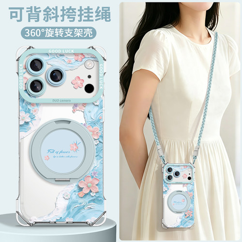 适用苹果全型号手机壳新款带挂绳