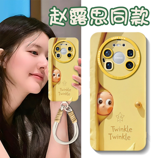 适用华为mate80手机壳新款 80pro保护套mate70air支架70硅胶70pro卡通huawei可爱60p防摔50星星人 80promax女款