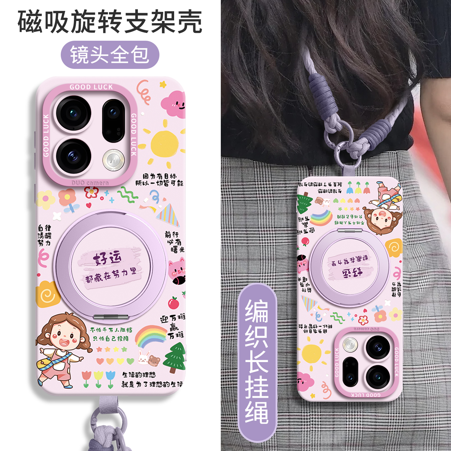 适用oppofindX9手机壳全型号新款