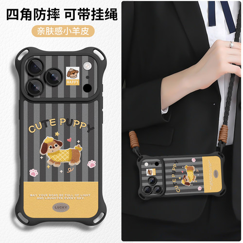 适用苹果全型号手机壳新款带挂绳