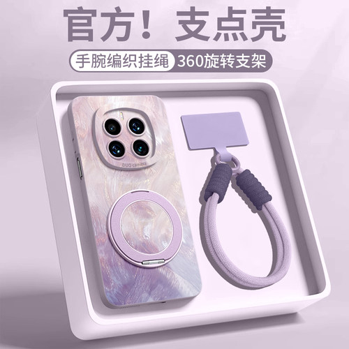 适用荣耀magic7手机壳新款全型号