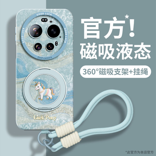 适用小米全型号手机壳新款带挂绳