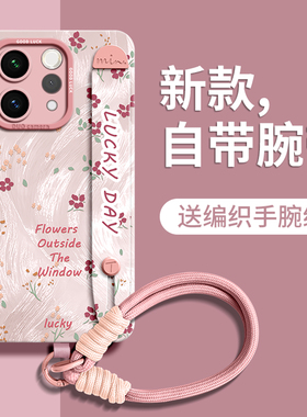 适用vivos50手机壳vivoS50promini新款S50保护套S30promini带挂绳s30女S20腕带S19硅胶vivi新年s18本命年2026