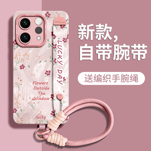 适用vivos全机型手机壳新款带绳