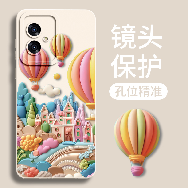 适用可爱甜美高级感硅胶手机壳
