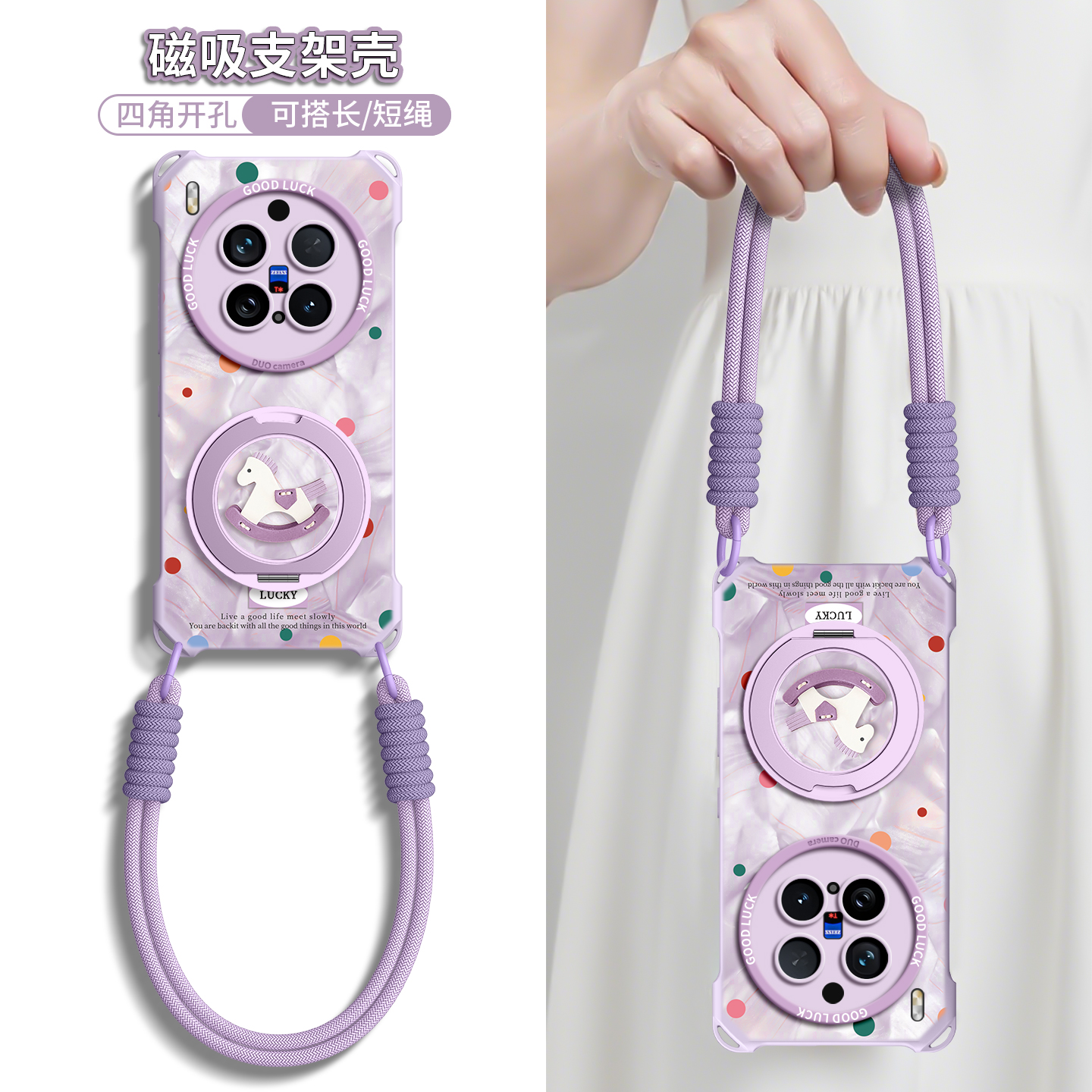 vivoX300硅胶卡通四角磁吸手机壳