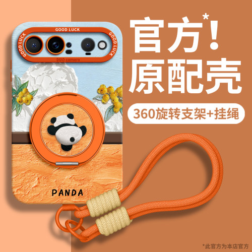 适用华为puraxview手机壳带挂绳