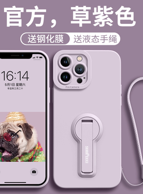 适用于苹果13手机壳新款支架iphone14promax高级感12pro硅胶plus保护套iponex女款男11手绳xr镜头全包max防摔