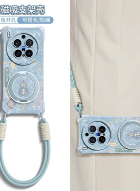 适用vivox300pro手机壳新款x300带挂绳x300背带斜挎Magsafe磁吸支架x200ultra保护套X200promini女款X100马年