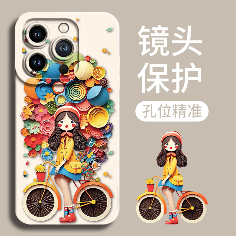 适用可爱甜美高级感硅胶手机壳