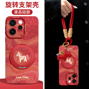 适用opporeno15手机壳带挂绳Reno15pro新款Magsafe保护套OPPO硅胶reno14支架13新年12马上有钱2026本命年马年