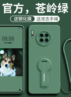 适用华为mate30pro手机壳mate30女mate30epro新款5g支架支撑m30硅胶mt防摔mete撞metepro魅特mare曲屏保护套
