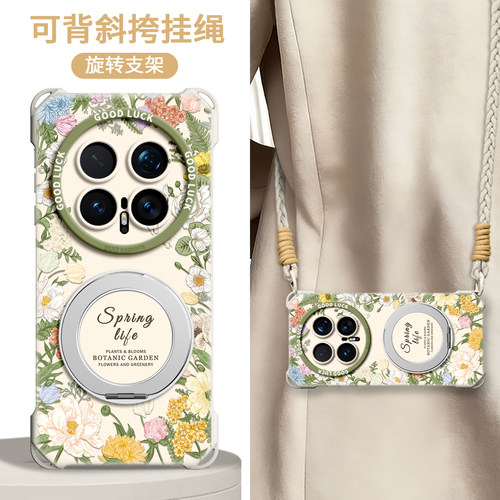 适用荣耀magic全型号手机壳带绳
