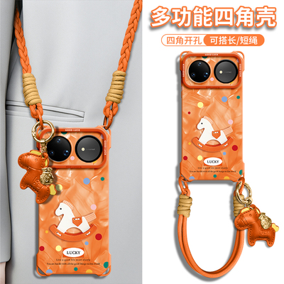适用华为Nova全型号手机壳新款女