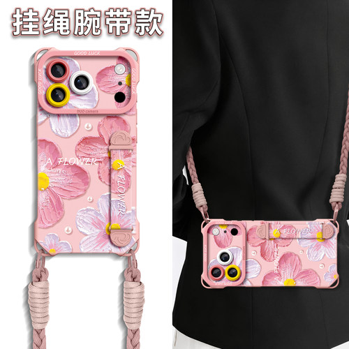 适用苹果全型号手机壳新款带挂绳