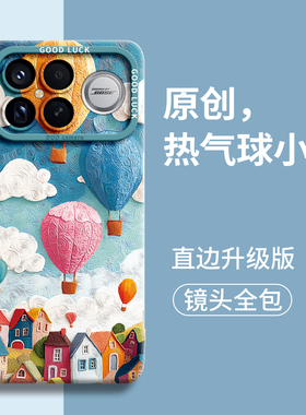 适用红米K90promax手机壳K90新款K80至尊版液态硅胶K80pro全包K70防摔K60女款redmiK90软mi镜头pr0高级保护套