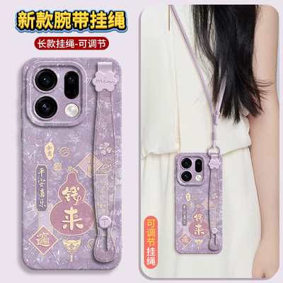 适用oppofindx9手机壳新款带挂绳