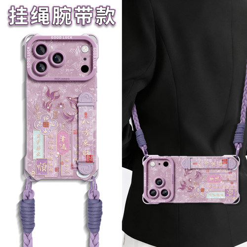 适用iPhone手机壳全型号新款