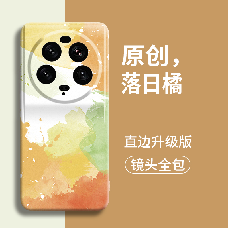 适用硅胶小米·13ultra手机壳