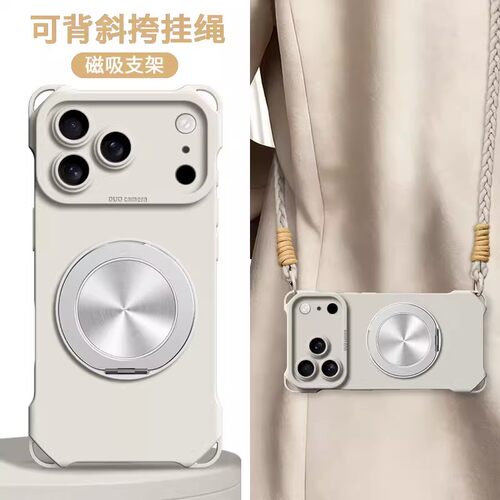 适用苹果17全型号手机壳新款简约