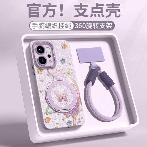 适用opporeno全型号手机壳挂绳女