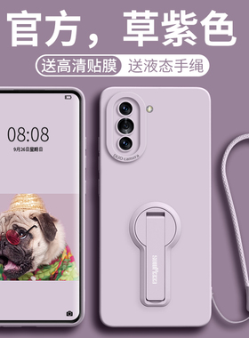 适用华为nova14手机壳Nova10新款nova14pro软硅胶hinova10支架huawei女款nova13保护套12纯色11简约套ultra