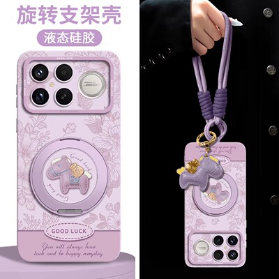 适用红米全型号手机壳新款带挂绳