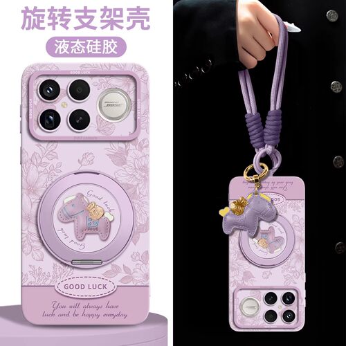 适用红米全型号手机壳新款带挂绳