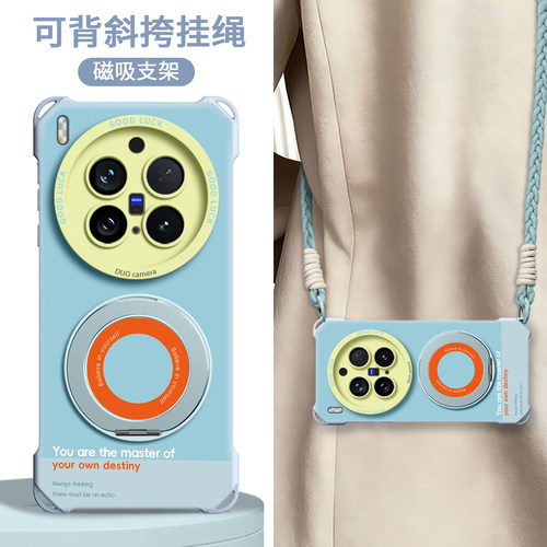 适用vivoX300手机壳新款带挂绳