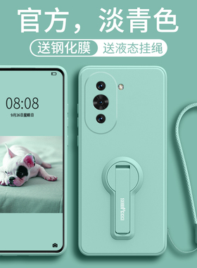 适用华为Nova10手机壳系列nova10pro新款nove液态硅胶novo保护套nava软手绳男nowa女navo曲屏支架全包防摔por