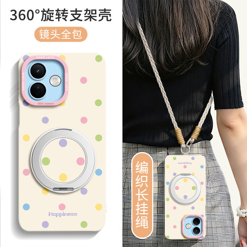 适用红米note全型号手机壳带挂绳