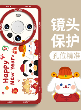 动物拜年适用华为mate60pro手机壳新款mt60硅胶mate40龙年限定mete30秋冬mate50pro女por本命年r2024+e红色20
