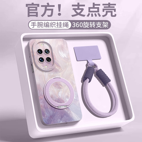 适用华为nova14手机壳全型号磁吸