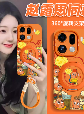 适用oppofindx9手机壳findX9pro新款oppo手机壳OPPOFINDX8保护套X8ultra带挂绳reno15磁吸支架硅胶2026星星人