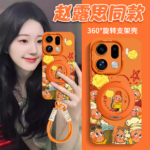 适用oppofindx9手机壳findX9pro新款 OPPOFINDX8保护套X8ultra带挂绳X8pro磁吸X8Splus支架0pp0硅胶2026星星人