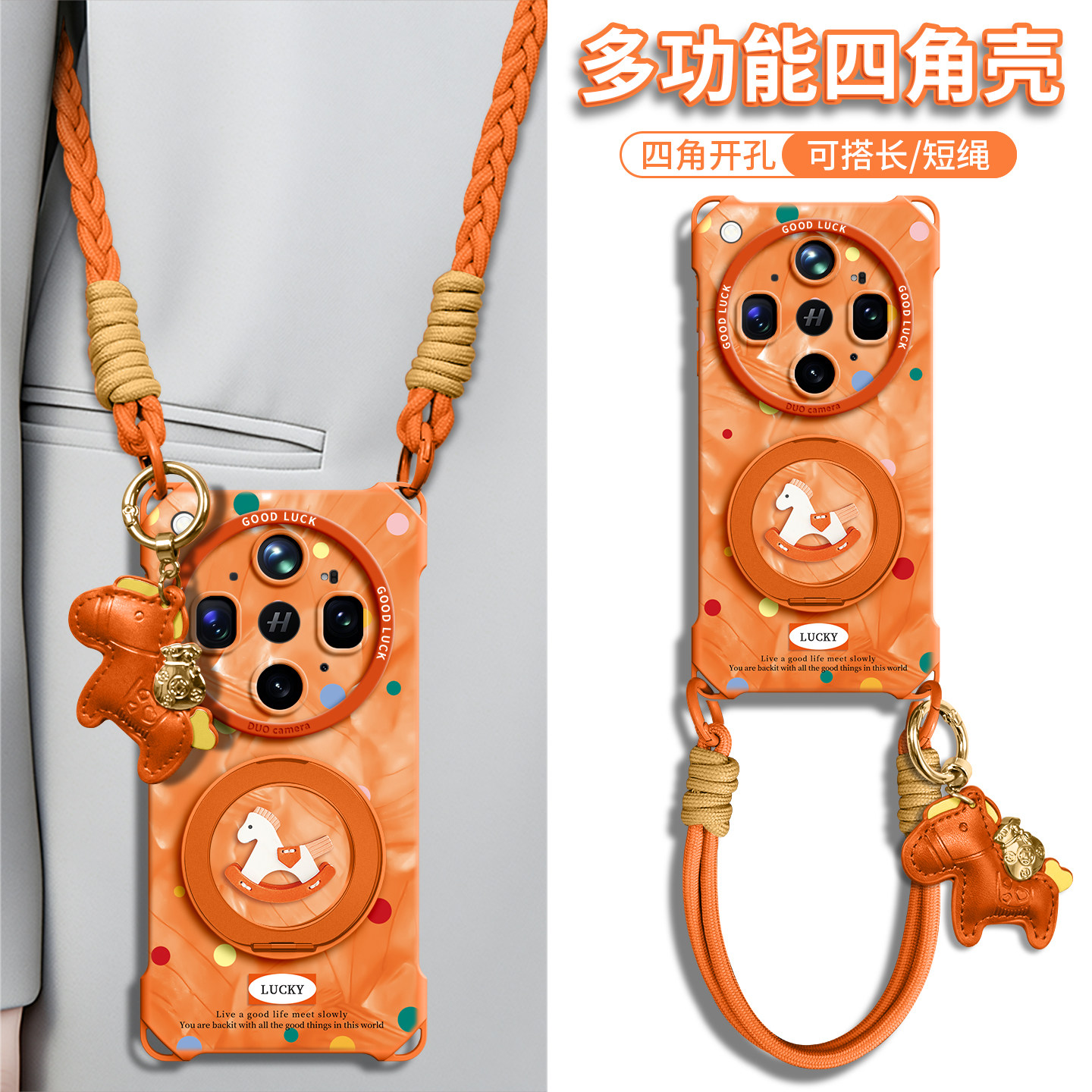 适用oppofindx9ultra手机壳新款findX9Spro防摔findx9带挂绳findX8硅胶Splus保护套S+磁吸支架x7斜挎oppo女款