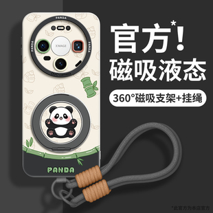 适用华为mate80手机壳新款 硅胶70pro手提mate70磁吸支架60p男huawei熊猫 80pro保护套80promax带挂绳70air女款