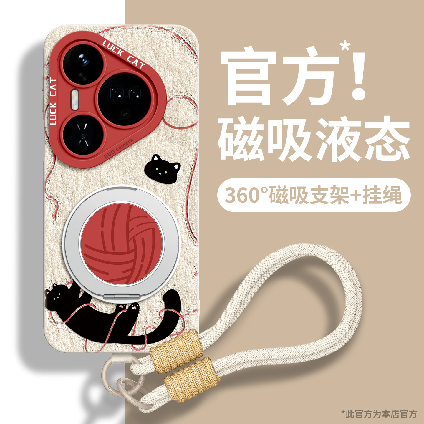 适用华为pura90promax手机壳pura80新款90挂绳一体p70硅胶huawei磁吸80pro+支架P60女款p50外壳80ultra保护套