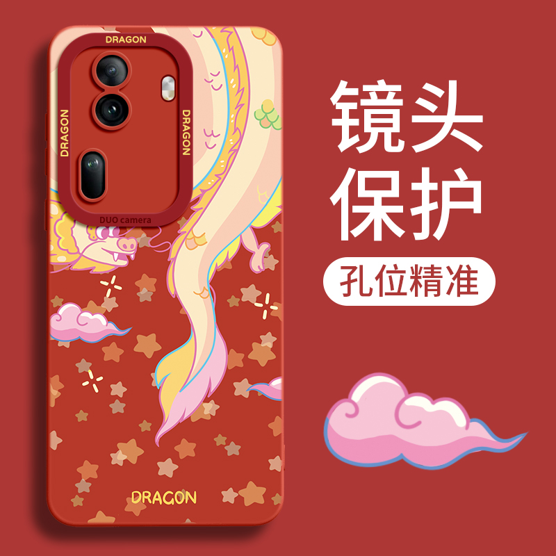 适用可爱甜美高级感硅胶手机壳