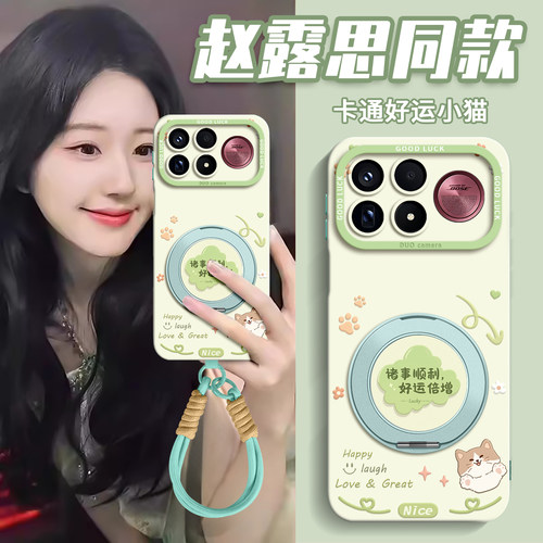 适用红米K全型号手机壳新款带绳