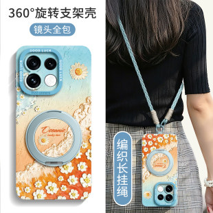适用opporeno16手机壳Reno16pro带挂绳reno15新款保护套Reno15pro支架OPPO怦然心动reno14防摔13硅胶12挂脖女