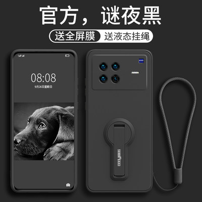 vivoxnote手机壳新款支架