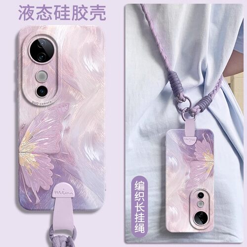 适用可爱甜美高级感硅胶手机壳