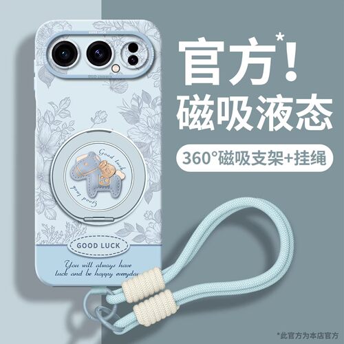 适用荣耀500pro全型号手机壳