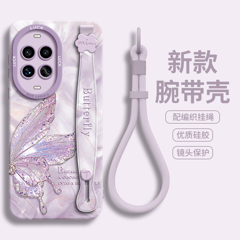 适用华为nova14ultra手机壳新款