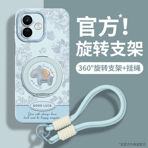 适用红米note全型号手机壳带挂绳