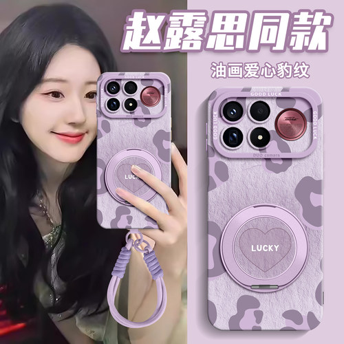 适用红米K全型号手机壳新款带绳