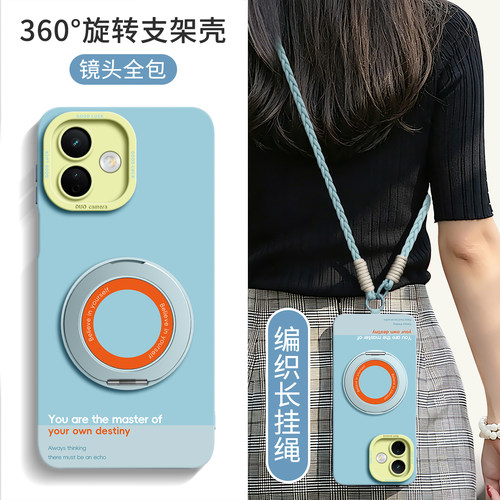 适用红米note全型号手机壳带挂绳