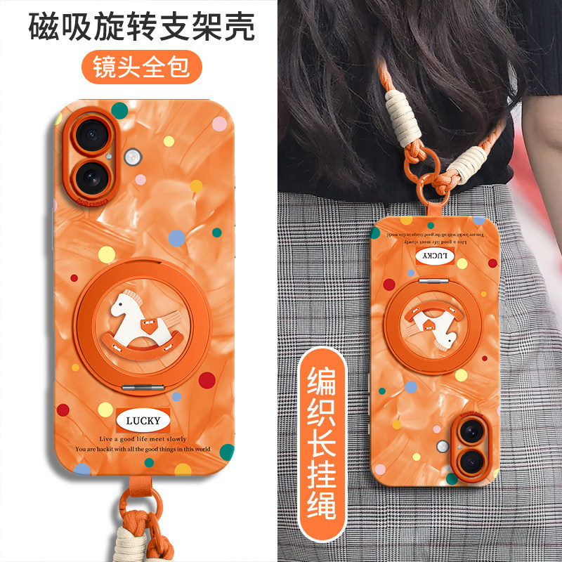 适用苹果17手机壳iPhone17pro新款保护套17promax带挂绳iPhone16支架16p新年15手提15p磁吸14p本命年2026马年,3C数码配件,手机保护套/壳,淘宝优惠券,粉丝福利购,淘宝优惠卷
