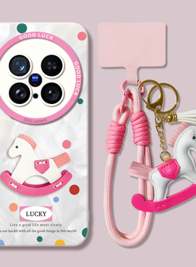 适用vivoX300pro手机壳x300新款X300pro带挂绳X100ultra可背斜挎X200s手提X100液态硅胶VIVO叉挂脖保护套马年